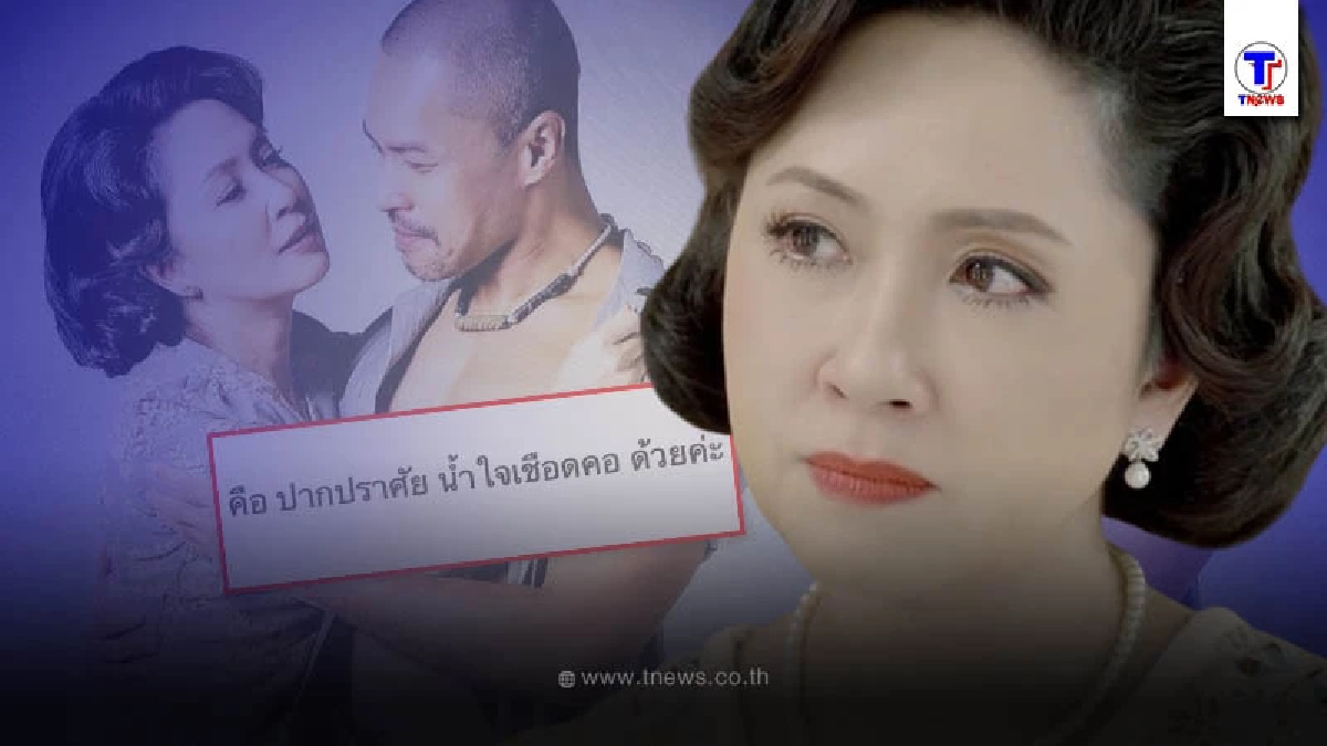 กวาง กมลชนก งานเข้าเจอชาวเน็ตบุกด่ากลางไอจี หลังพลิกเล่นร้าย