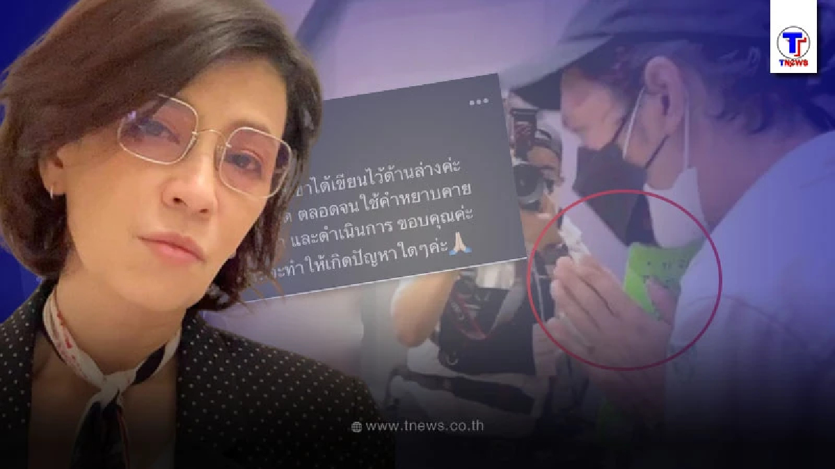 “เปิ้ล หัทยา” เคลื่อนไหวแล้ว หลังหญิงสาว โผล่มอบอัลบั้มลูกหนัง ให้ “เบิร์ด”!