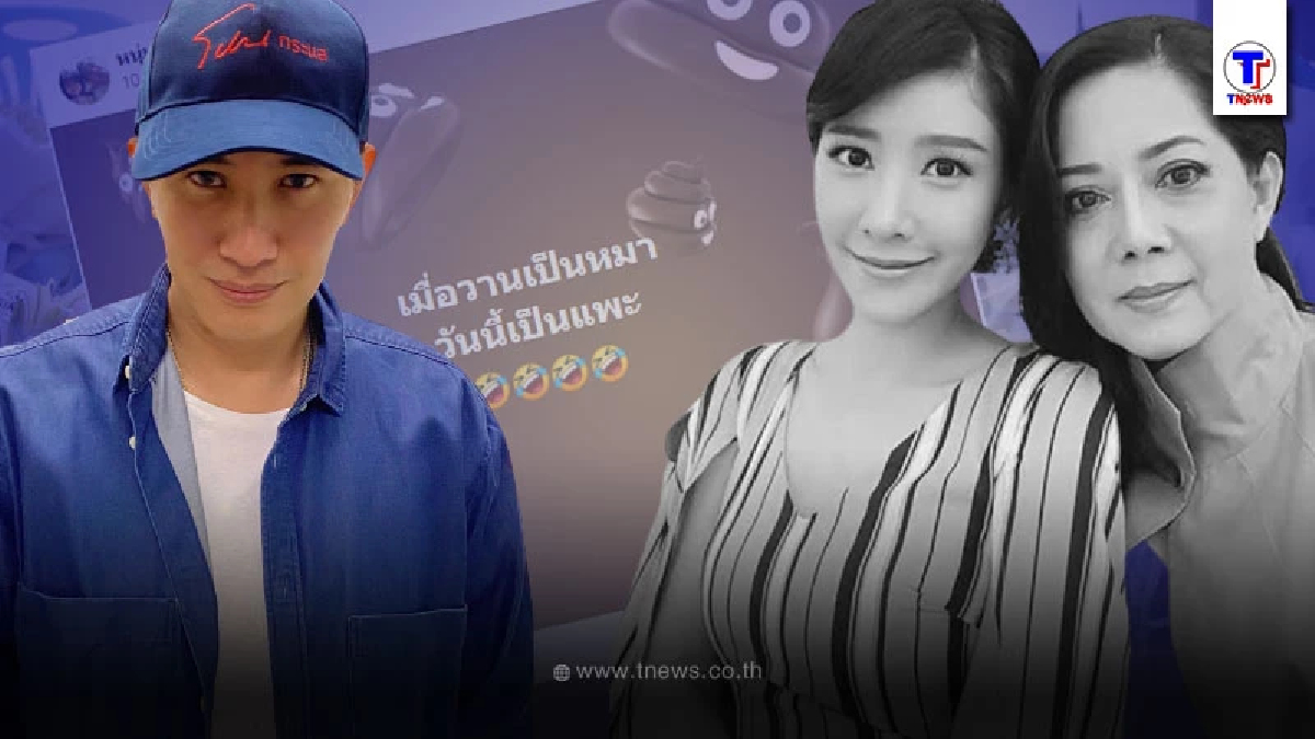 “กรรชัย” เคลื่อนไหวสั้นๆ แต่สะดุ้ง หลัง “แม่แตงโม” โกรธพูดเรื่องเงิน 30 ล้าน!