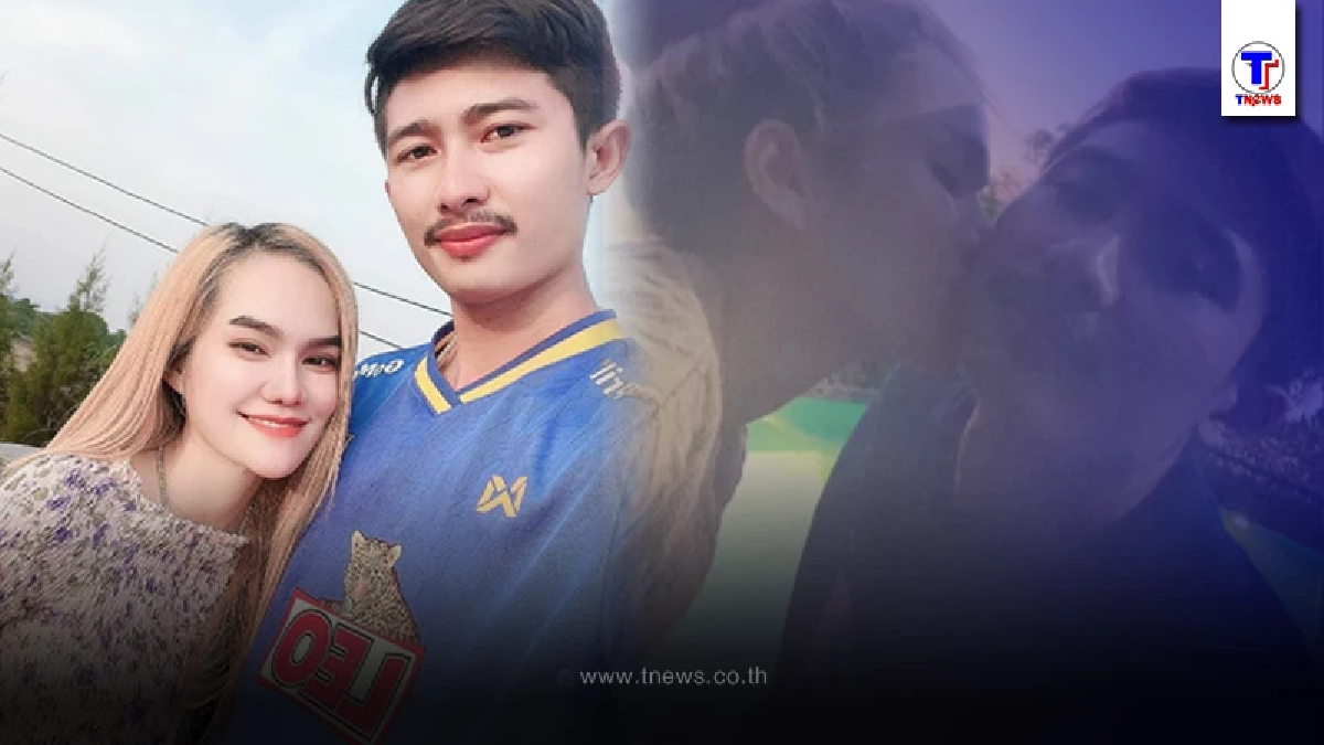 เปิดตัวแล้ว “แม่น้ำหนึ่ง” โชว์สวีทแฟนหนุ่ม หลังเจอแซวสนั่น แฟนใหม่หน้าคุ้น
