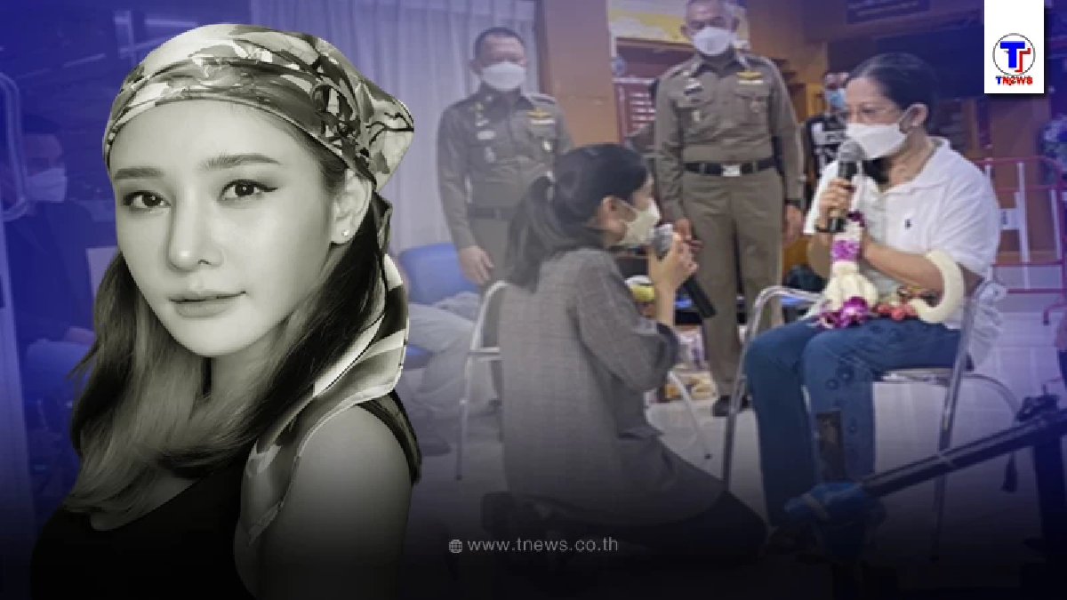 ทนายดังเผยสาเหตุ ทำไม "กระติก" ไม่เดือดร้อนใจ กราบขอขมาแม่แตงโม