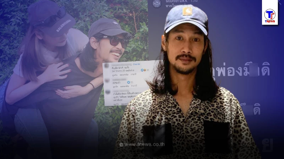 ชาวเน็ตเมนต์สนั่นหลัง "เบิร์ด" ระเบิดคำหยาบกลางไอจี เลือกข้างชัด
