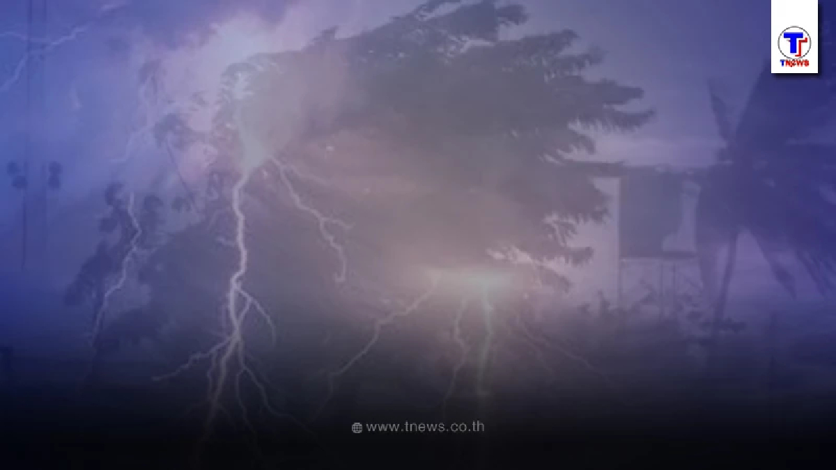 ประกาศเตือนพายุฤดูร้อนฉบับ 7 อัปเดตรายชื่อจังหวัดพายุถล่ม ฝนตกหนัก ลมแรง