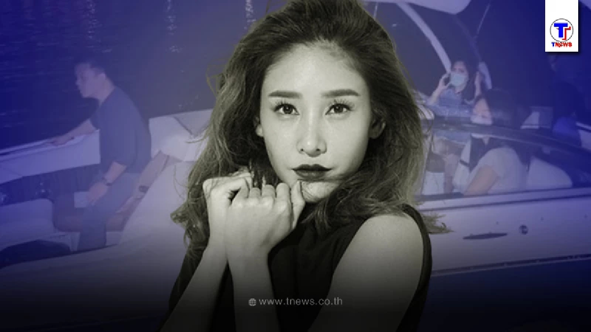 ตร. ตอบแล้ว "คดีแตงโม" มีการฉี่ท้ายเรือหรือไม่