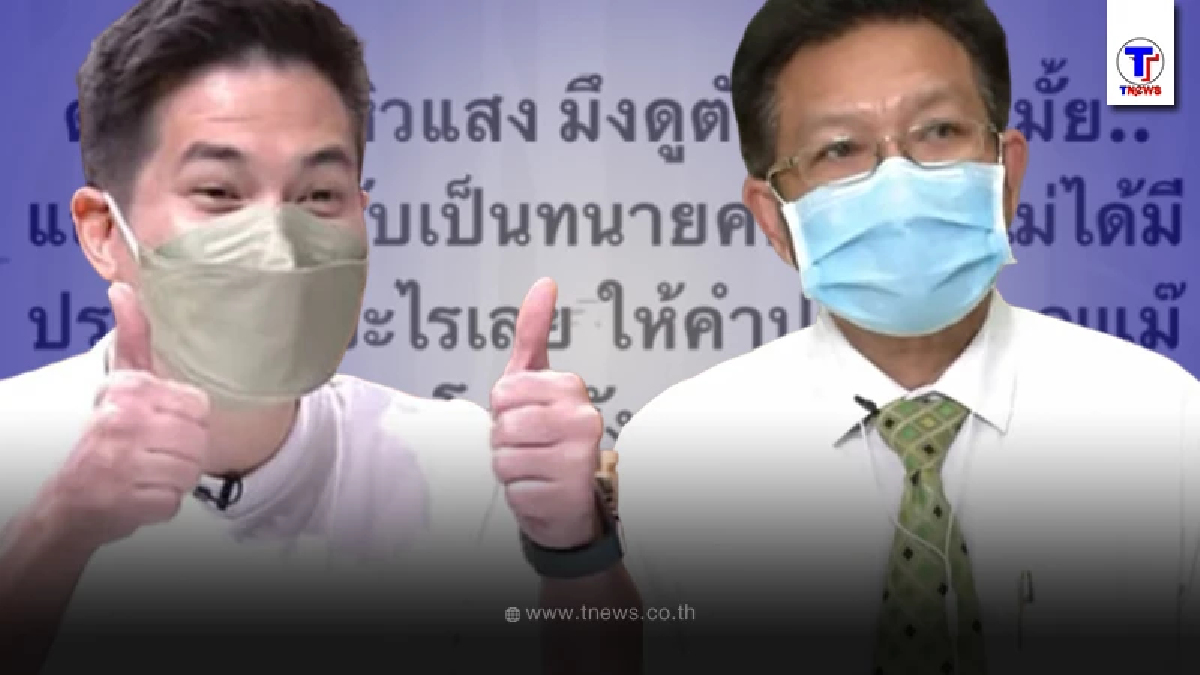 ทนายเดชา เดือดเผชิญหน้า แต๊งค์ พงศกร ลั่นไม่พร้อมคุยด้วย ก่อนถูกยกนิ้วใส่