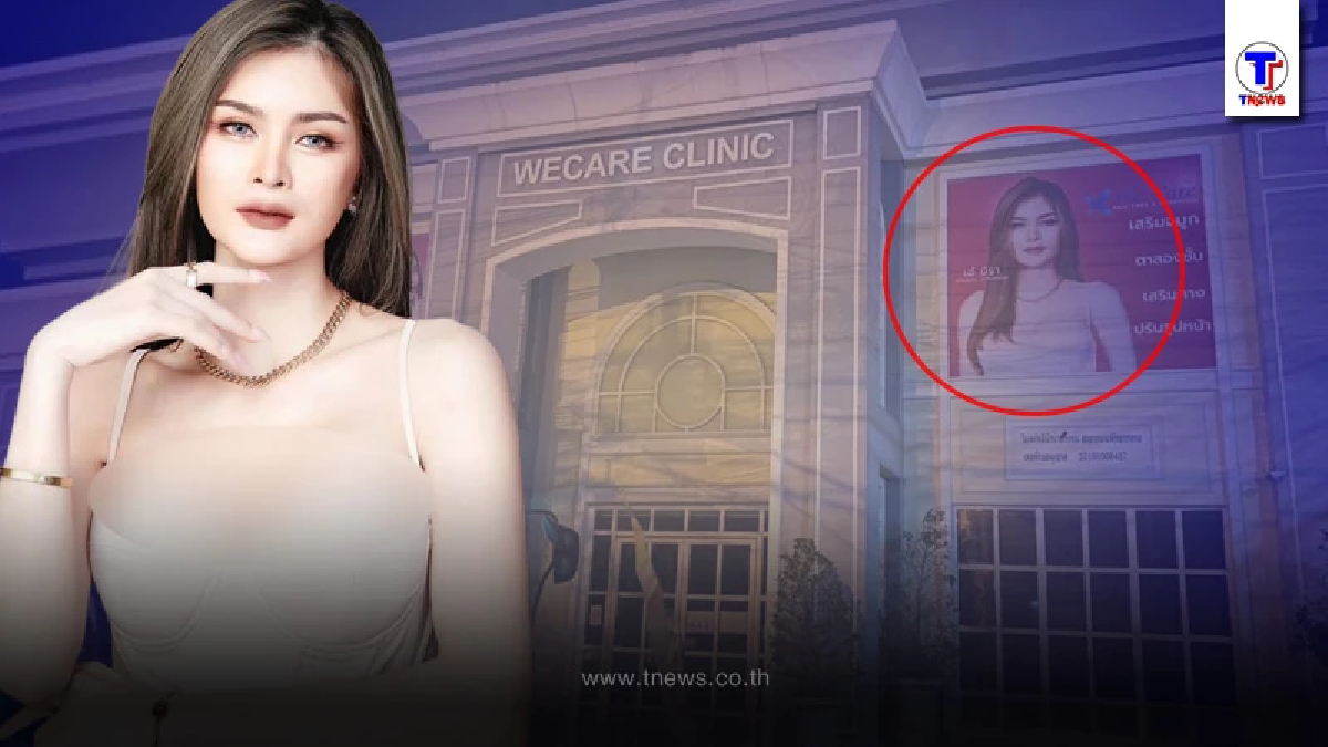 “เอ๋ มิรา” ฝันเป็นจริง ได้ขึ้นป้ายโฆษณาครั้งแรกในชีวิต บอกเลยชีวิตมาไกลมาก
