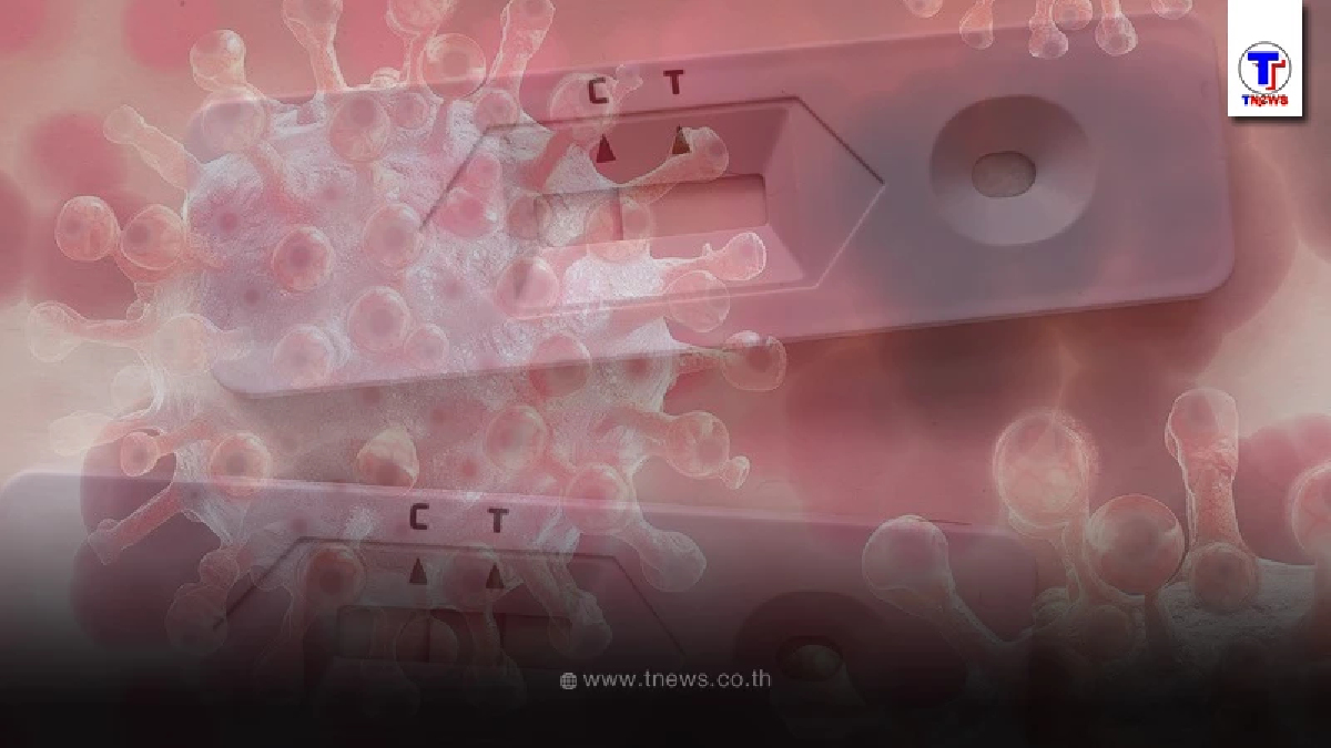 หลังเที่ยวสงกรานต์ ใครมี3อาการดังกล่าว ให้รีบตรวจ ATK ทันที