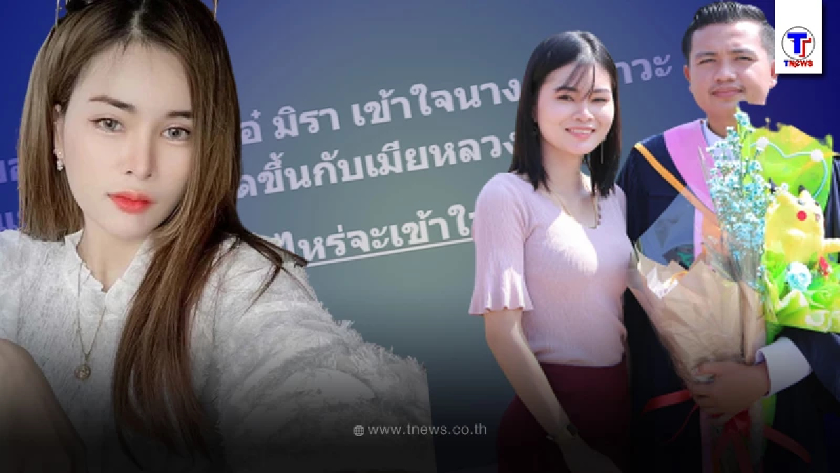 “ทนายดัง” โพสต์เจ็บแสบคดี “เอ๋ มิรา” หลังศาลตัดสิน ติดคุก งานนี้มีคนสะดุ้ง!