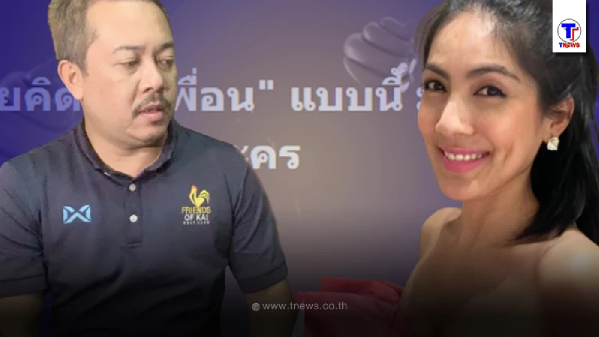 "ต่อย ดายศ"เคลื่อนไหวทันที หลังได้ฟัง"กระติก"จ่อฟ้องคนบิดเบือนคดีแตงโม