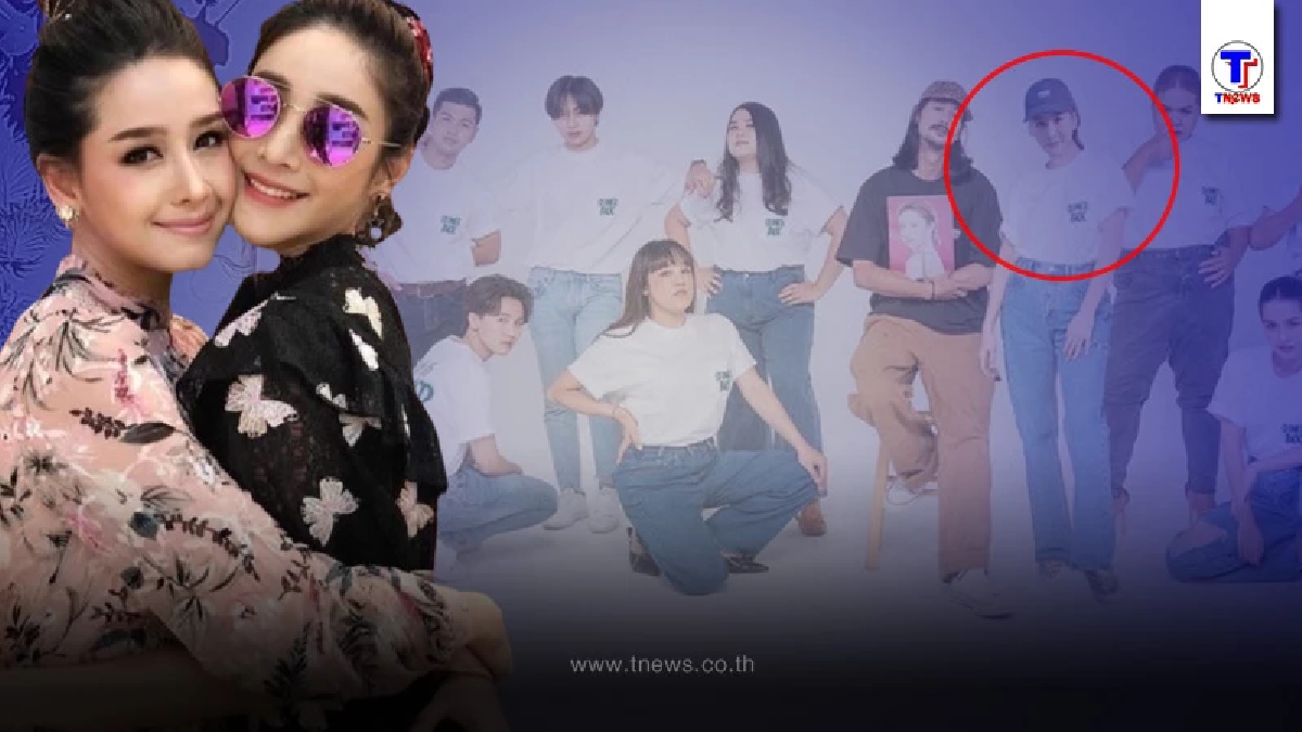 “โม อมีนา” โพสต์ภาพแก๊งเพื่อน แต่สะดุดตา ผู้หญิงคนข้าง “เบิร์ด”! หน้าคุ้นๆ?
