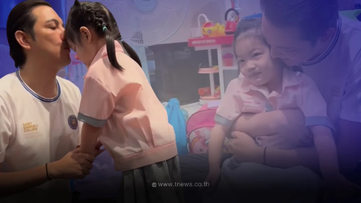 “ศรราม” สุดภาคภูมิใจ เลี้ยงดู “น้องวีจิ” ลูกสาวคนเดียว จนเข้าโรงเรียนวันแรก