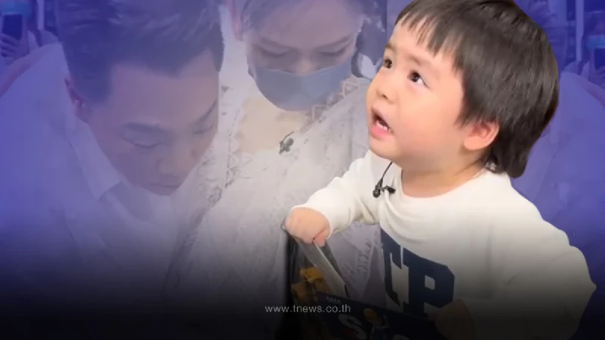 น้องธีร์ ลูกชายฝาแฝด บีม กวี-ออย ร้องลั่นหลัง มดดำ เข้ามาขอกอดแม่