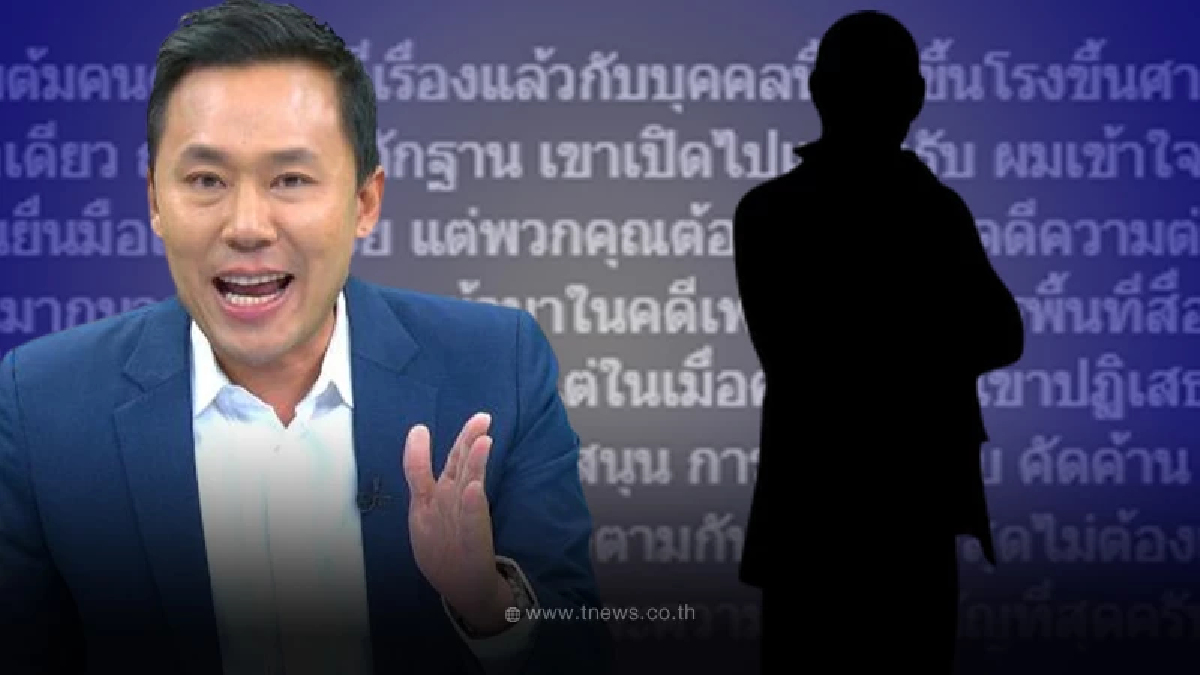 ทนายตั้ม โพสต์ฟาด อดีตคู่กรณีคนดัง ลั่นถ้าคดีไม่เป็นกระแสก็ไม่มีใครยุ่ง