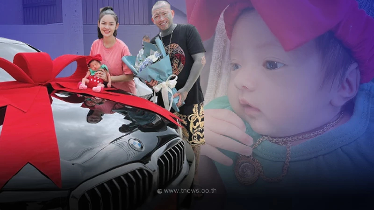 “เก่ง ลายพราง” ทุ่มรับขวัญลูกสาว “น้องจีเนียส” ด้วยรถหรู อย่างหรูหรา สมฐานะ!
