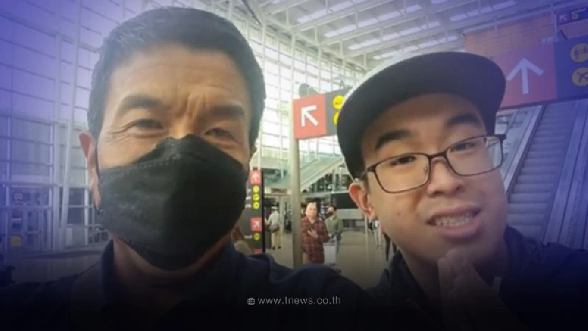 ชัชชาติ ไลฟ์สดถึงอเมริกาแล้ว ดีใจลูกชายมารอรับที่สนามบิน คนร่วมยินดีเพียบ
