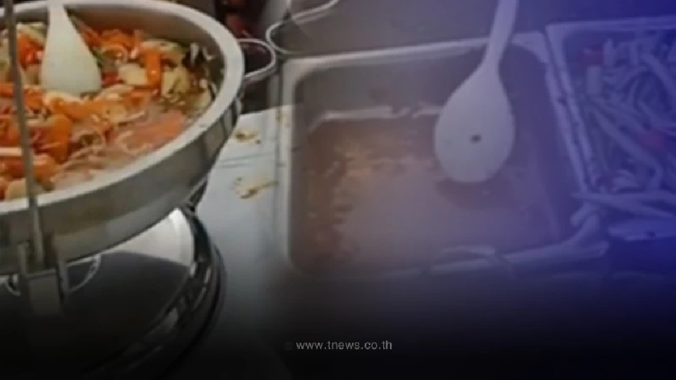 บ่าวสาวเครียด จัดงานแต่งหมดแสน โดนโกงค่าอาหาร ญาติช่วยแก้ปัญหานาทีสุดท้าย บ่าวสาวเครียด จัดงานแต่งหมดแสน โดนโกงค่าอาหาร ญาติช่วยแก้ปัญหานาทีสุดท้าย