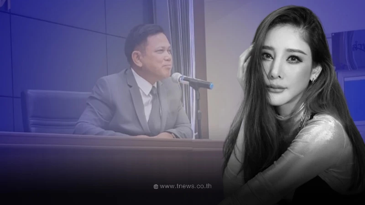 อธิบดีอัยการภาค1 ตั้งคณะทำงานสอบสวนเพิ่มคดีเเตงโม ให้เเล้วเสร็จใน15วัน