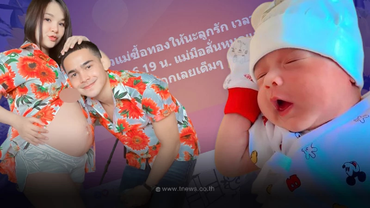 “เจนนี่” มือสั่น ประกาศซื้อทองให้ น้องยูจิน หลังถูกหวย เวลาเกิดลูกสาว เต็มๆ
