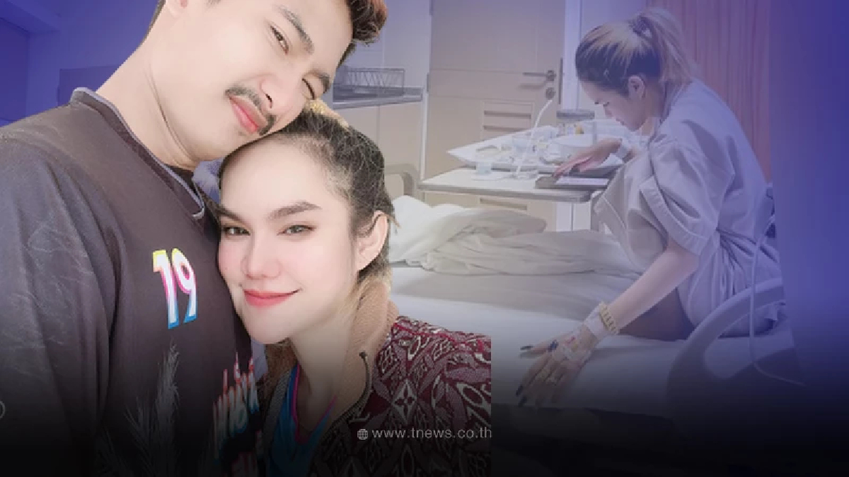 เปิดโพสต์ “แฟนแม่น้ำหนึ่ง” หลังรู้ว่าเข้าโรงพยาบาล รู้เลยเป็นห่วงเเค่ไหน