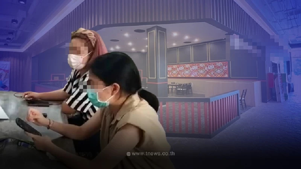 สาวทุกข์ใจ ควัก2ล้านซื้อเเฟรนไชส์ซูชิดัง เปิดได้3เดือนสุดท้ายต้องปิดร้าน