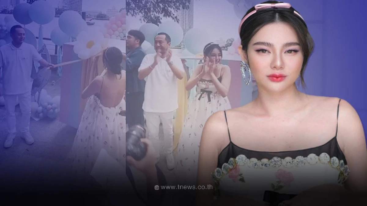 ดิว อริสรา-เซบาสเตียน เฉลยเพศลูกคนเเรกแล้ว แถมมอบรางวัลหรูให้คนที่ตอบถูก