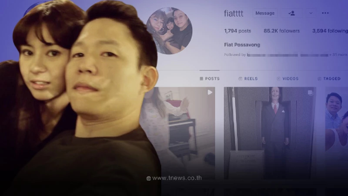 ส่องไอจี เฟี๊ยต มธุกร สามี โอ๋ ภัคจีรา ยังเก็บสิ่งสำคัญไว้เหมือนเดิม