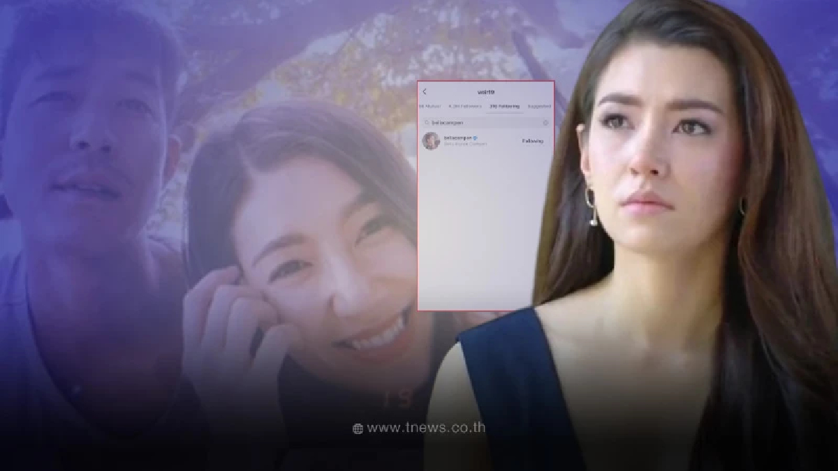 นับถือหัวใจ เบลล่า ยังฟอลโลว์ไอจี เวียร์ แม้ฝ่ายชายประกาศแต่งสายฟ้าแลบ