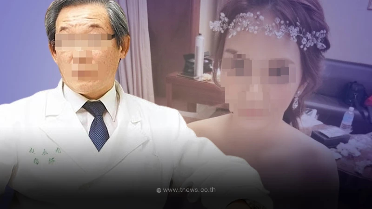 ฉาวสนั่น  หมอชื่อดัง เล่นชู้ สาวบริษัทยา เมียจับได้ฟ้องแหลกลาญ