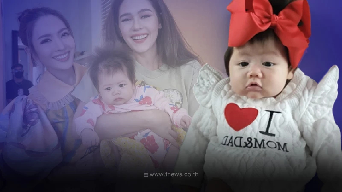 แอฟ ทักษอร ขอถ่ายรูปคู่ทายาทหมื่นล้าน น้องแอบิเกล ครั้งแรก