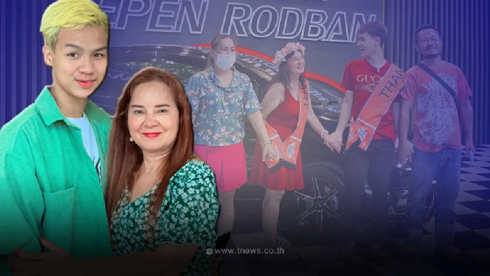 “พี่พร-น้องเวฟ” คู่รักต่างวัย จับมือฝ่ารักไปไม่รอด เซอร์ไพรส์รถครอบครัว