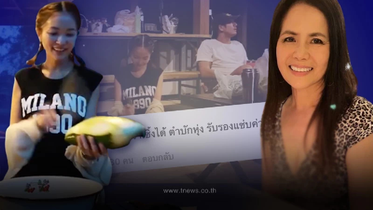 “แม่เวียร์” โผล่เมนต์ลูกสะใภ้ “วิคกี้” หลังเผยเสน่ห์มัดใจลูกชายจนอยู่หมัด