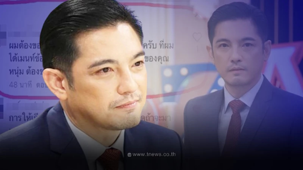 ชาวเน็ตที่พาดพิงถึงลูก "หนุ่ม ศรราม" รีบตอบกลับอย่างไว หลังถูกจ่อดำเนินคดี