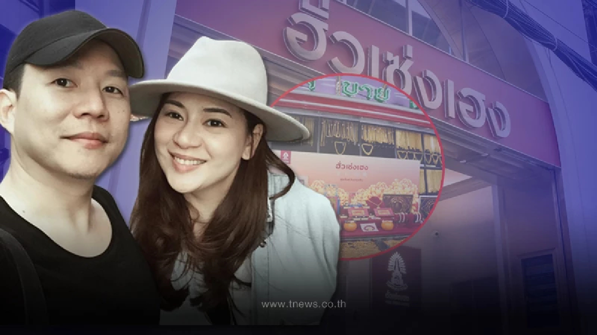 ส่องโฉมหน้า “เฟี๊ยต มธุกร” สามี “โอ๋ ภัคจีรา” ดีกรีทายาทห้างทอง “ฮั่ว เซ่ง เฮง”