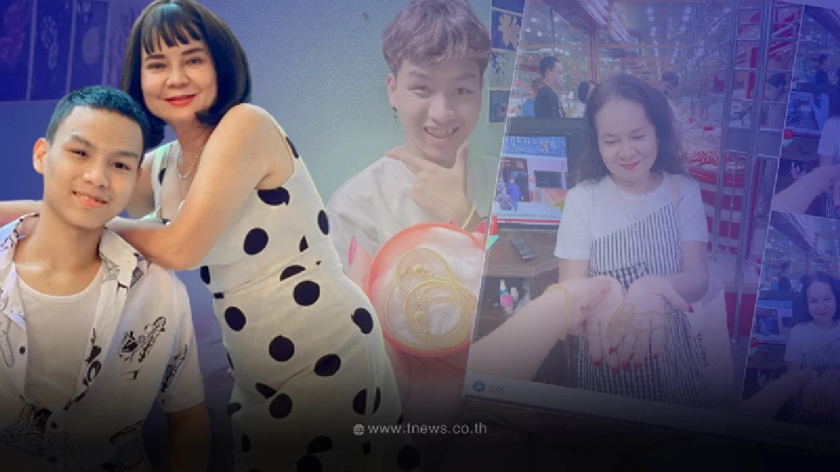“น้องเวฟ” ทุ่มซื้อทองคำ เซอร์ไพรส์แฟนสาว “พี่พร” ในวันครบรอบ 1 ปี 7 เดือน