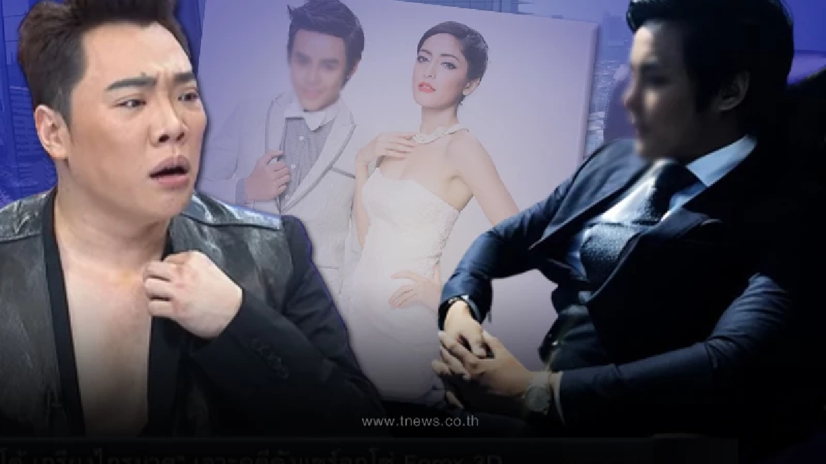 “มดดำ คชาภา” จับโป๊ะ “อภิรักษ์” ผู้บริหารสูงสุด Forex-3d เอาอะไรมารวยพันล้าน