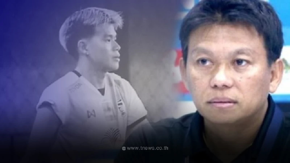 "อภิสิทธิ์ ไข่แก้ว"อดีตกองหน้าทีมชาติไทย สุดเศร้า สูญเสียครั้งใหญ่ในชีวิต