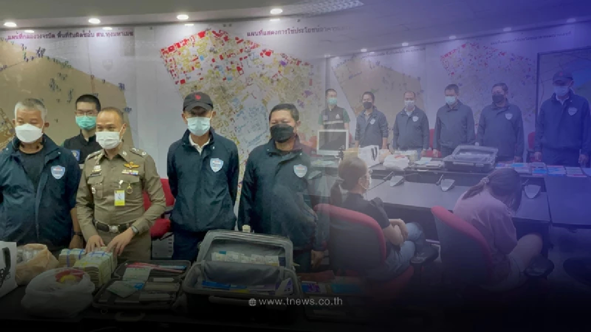 เปิดปฏิบัติการหักขาม้า หยุดขบวนการฟอกเงินยึดเงินสดกว่า 35 ล้าน