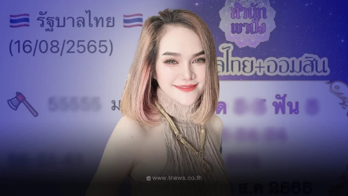 โค้งสุดท้าย รวมเลขเด็ดแม่น้ำหนึ่ง งวด16/8/65 ให้มาครบเลข 2 ตัว เลข 3 ตัว