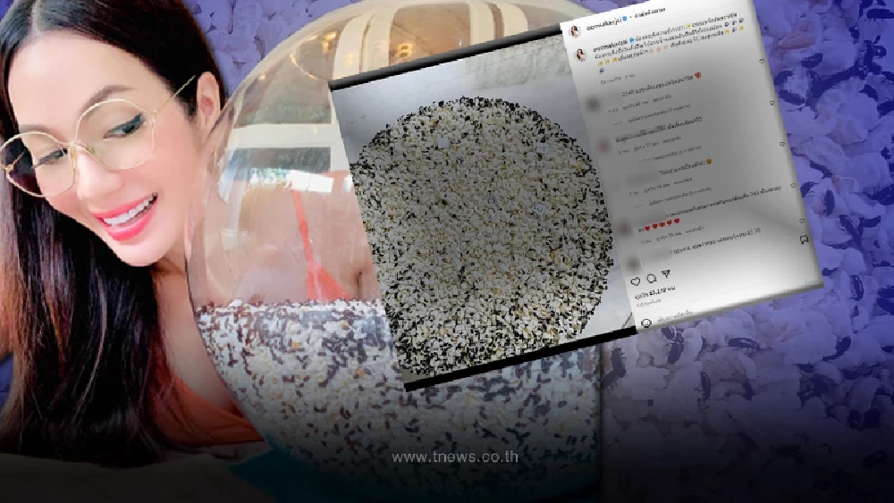 ส่องเลข กระดิ่งเงินกระดิ่งทอง ของ  “อ๋อม สกาวใจ” งวด 16/08 หลังเปลี่ยนบ้านใหม่