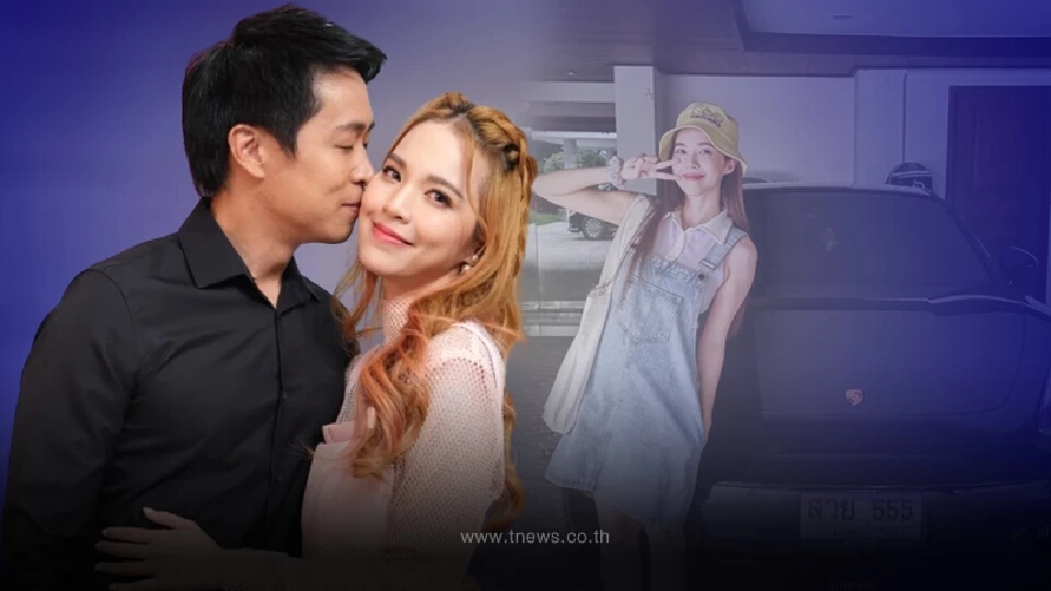 "บัว สโรชา" น้องสาว "บีม กวี" ชีวิตดีเวอร์ ล่าสุดสามีเปย์ทะเบียนรถปอร์เช่
