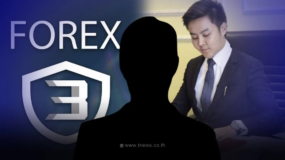 เพจดังออกแฉเพิ่ม ดาราป. ถ้าอายุเยอะๆ หลังพบเส้นทางการเงินเอี่ยว"อภิรักษ์"