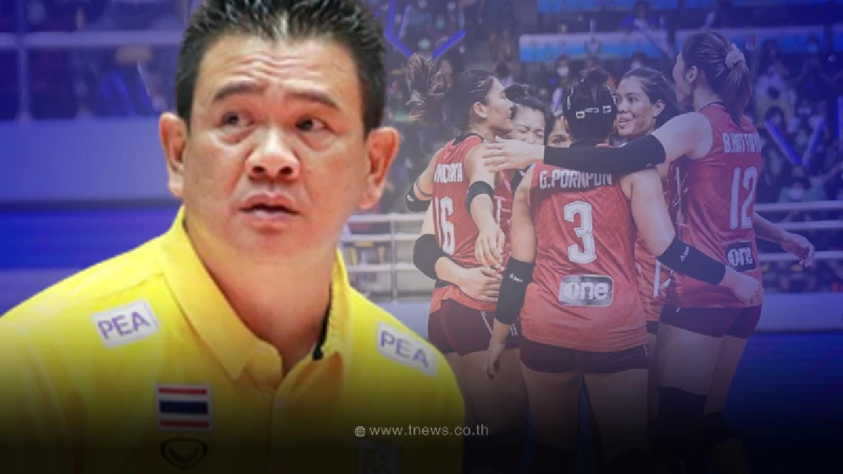 "โค้ชด่วน" เผยแผนเด็ดดวลเดือด "ตุรกี" ประเดิมศึกชิงแชมป์โลก