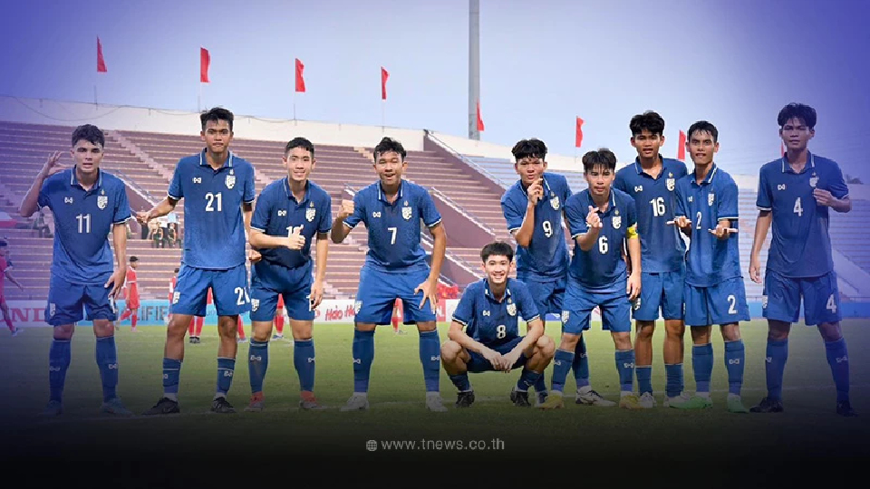 ทีมชาติไทยU17 ไล่อัด เนปาล ประเดิมฟุตบอลยู17ชิงแชมป์เอเชีย รอบคัดเลือก ทีมชาติไทยU17 ไล่อัด เนปาล ประเดิมฟุตบอลยู17ชิงแชมป์เอเชีย รอบคัดเลือก