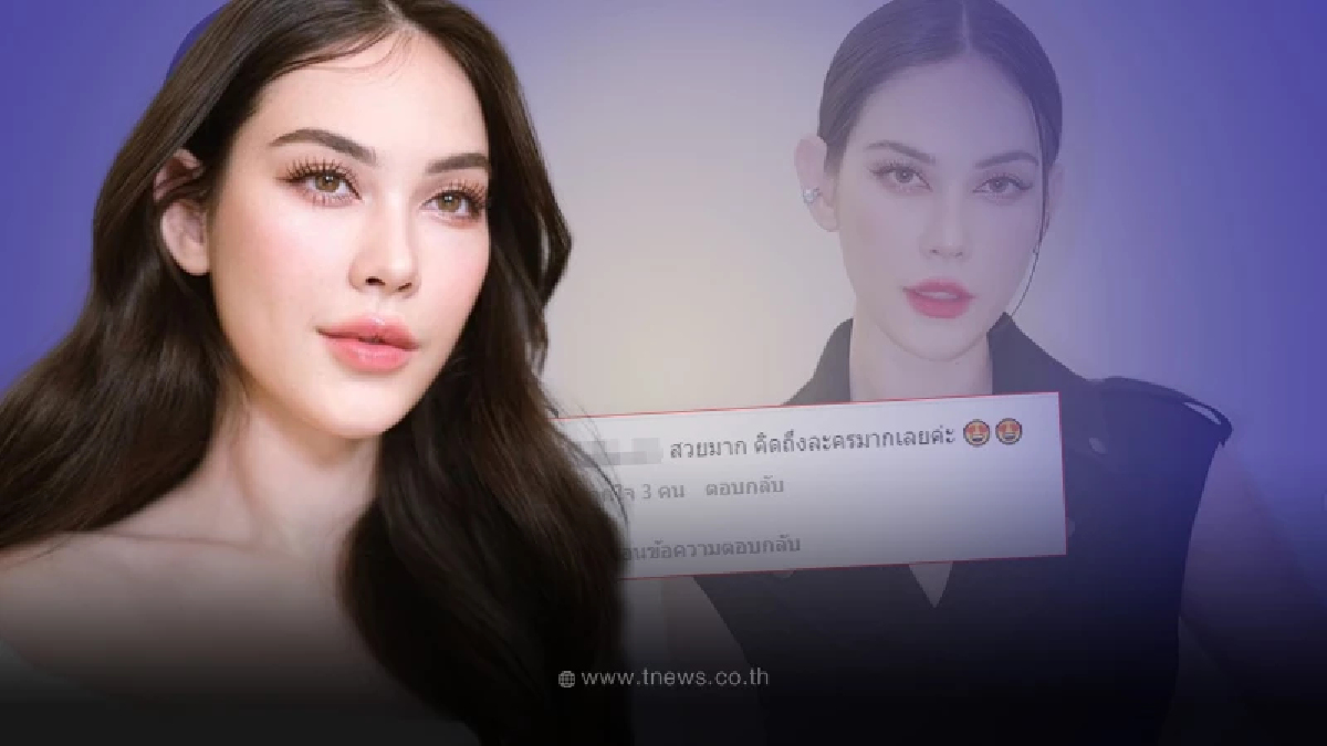 แมท ภีรนีย์ ออดอ้อนแฟนคลับ หลังเข้ามาบอกคิดถึงงานละคร