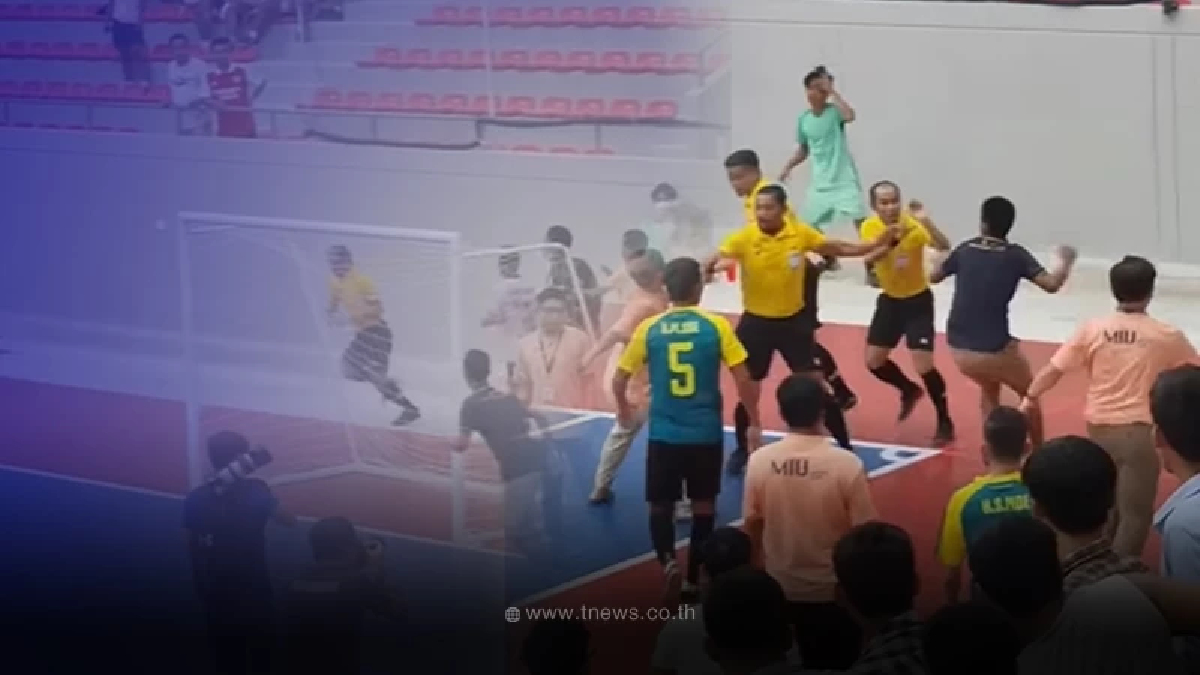 เปิดนาที สตาฟฟ์โค้ชไล่ยำกรรมการในสนามฟุตซอลนัดชิงชนะเลิศ