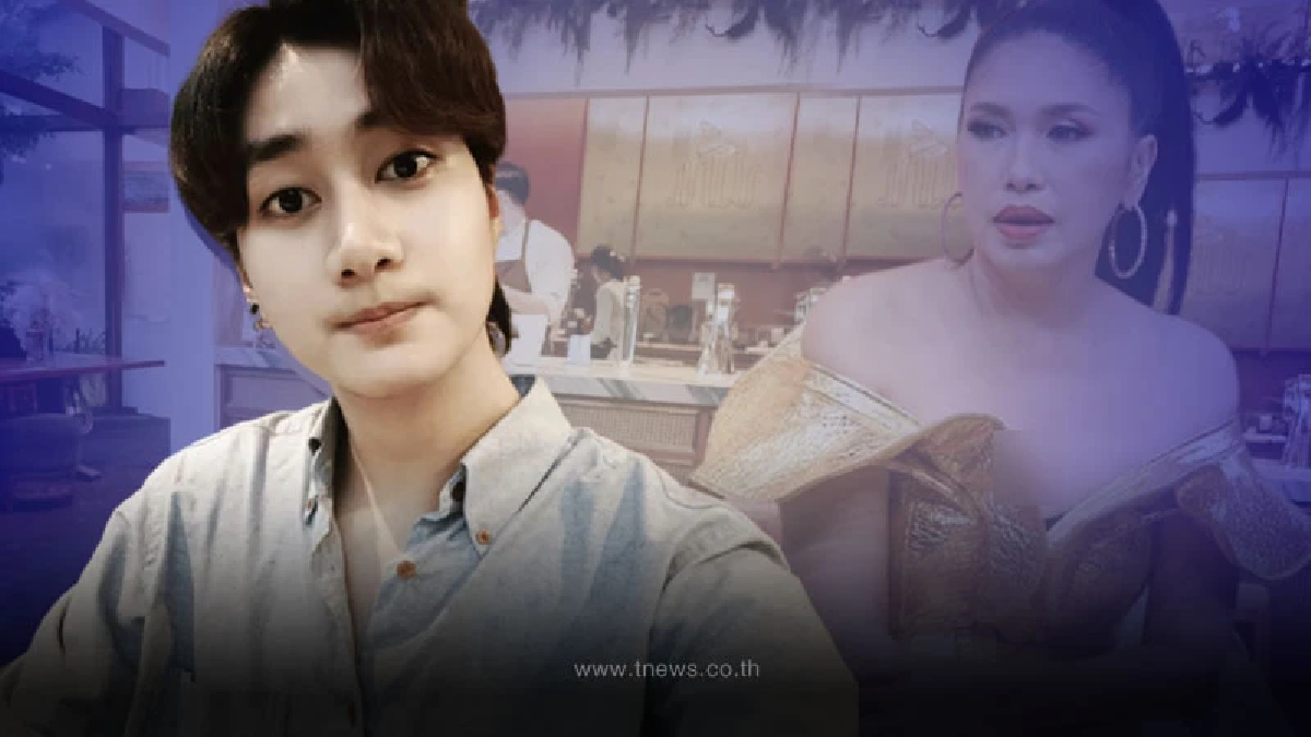 ฟร้อง ศุภกิจ อดีตแฟนหนุ่มรุ่นลูก เอ้ ชุติมา เคลื่อนไหว หลังโดนแฉมีแฟนใหม่