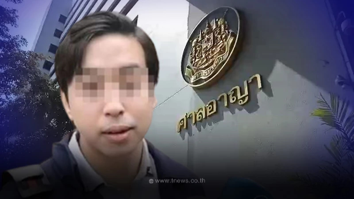 ศาลให้ประกันตัว 1 ล้าน"เอ็ม อภิดิศร์" หลานชายอดีตรัฐมนตรี