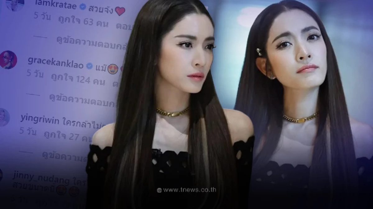 เปิดภาพล่าสุด ตัวแม่ “แอฟ ทักษอร” คอมเมนต์สนั่นไอจี หน้าเด็กอมตะ สวยจึ้งมาก