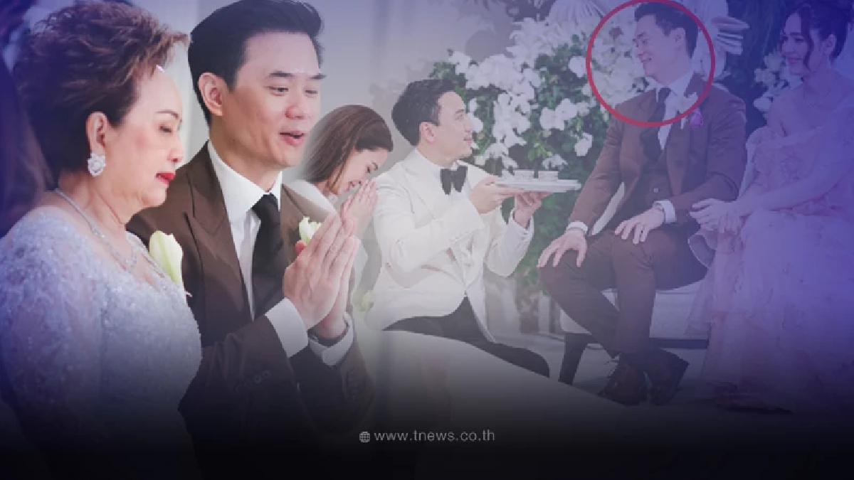 เปิดสายตาที่ น็อต วิศรุต มองน้องชาย โน้ต วิเศษ แต่งงานเป็นฝั่งเป็นฝา