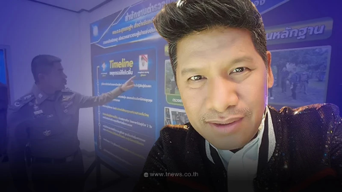 ด่วน อัยการสั่งฟ้อง "ครูเทียม" 3 ข้อหาล่วงละเมิดเด็กอายุ 16